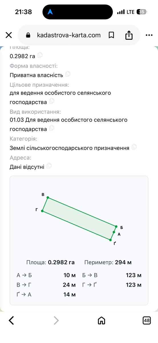 1867085520726607