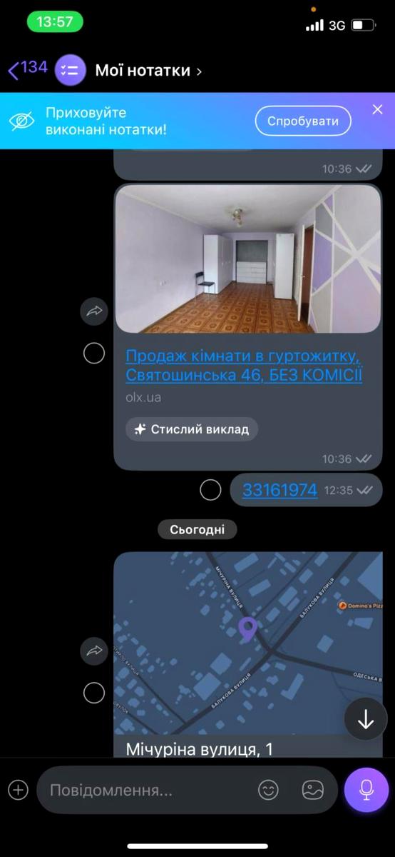 1867093941418317