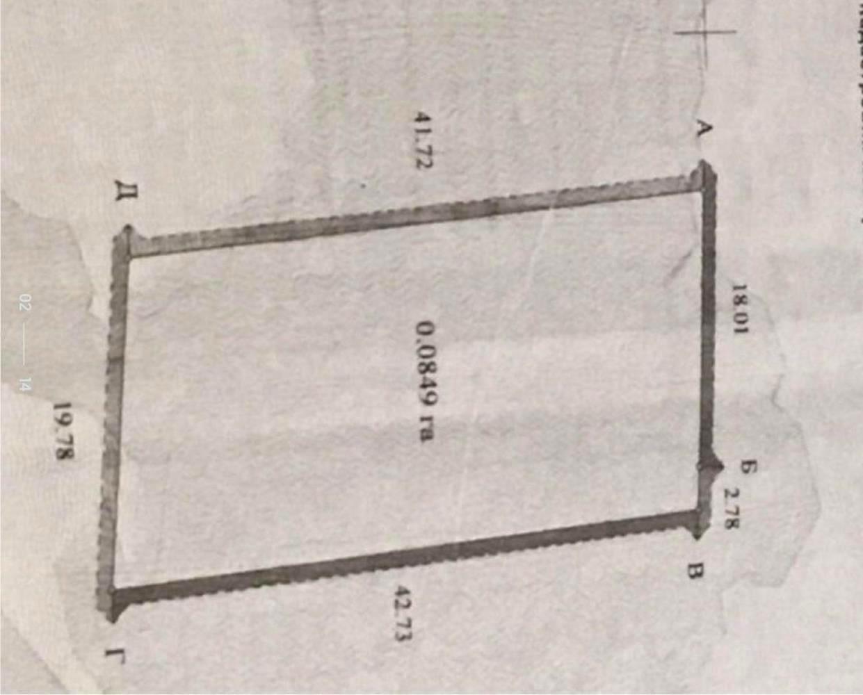 1867094406838485
