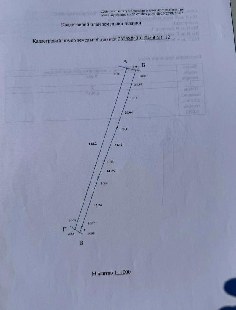 1867131782428878