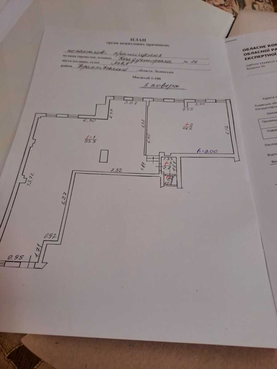 1867137082478211