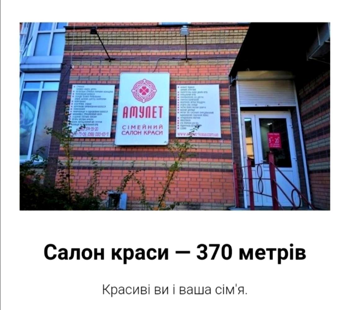 1867186848958822