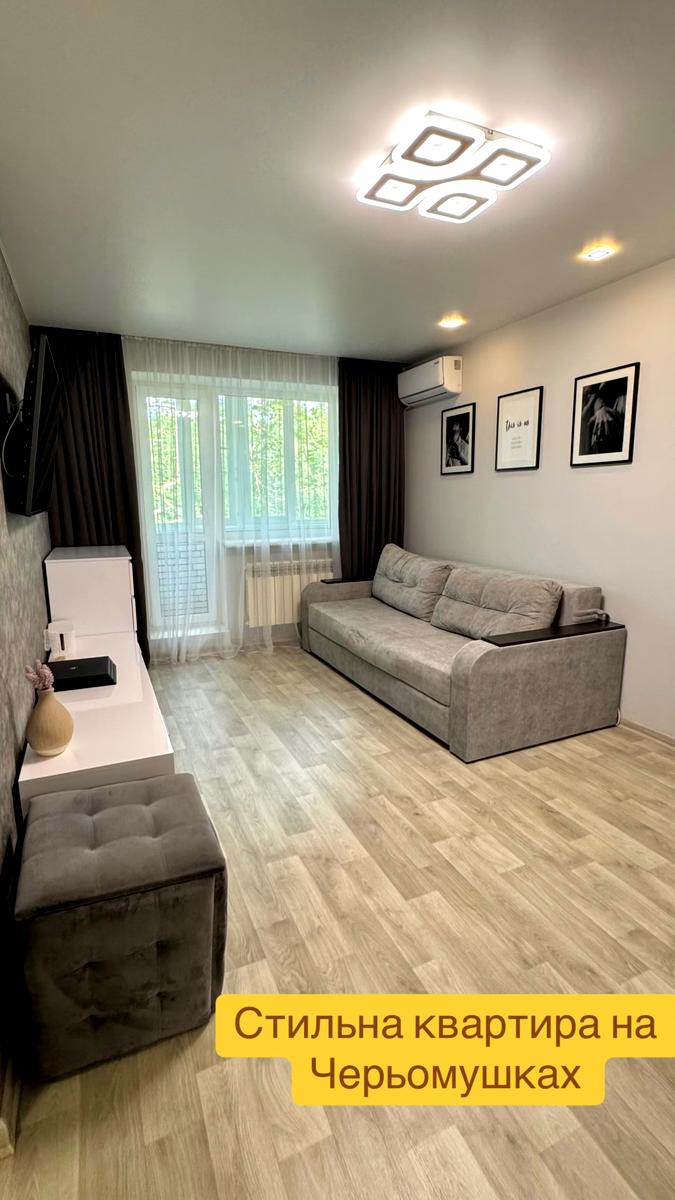 1-кімнатна квартира за адресою (площа 30 м²) 1-кімнатна квартира за адресою (площа 30 м²) - Atlanta.ua