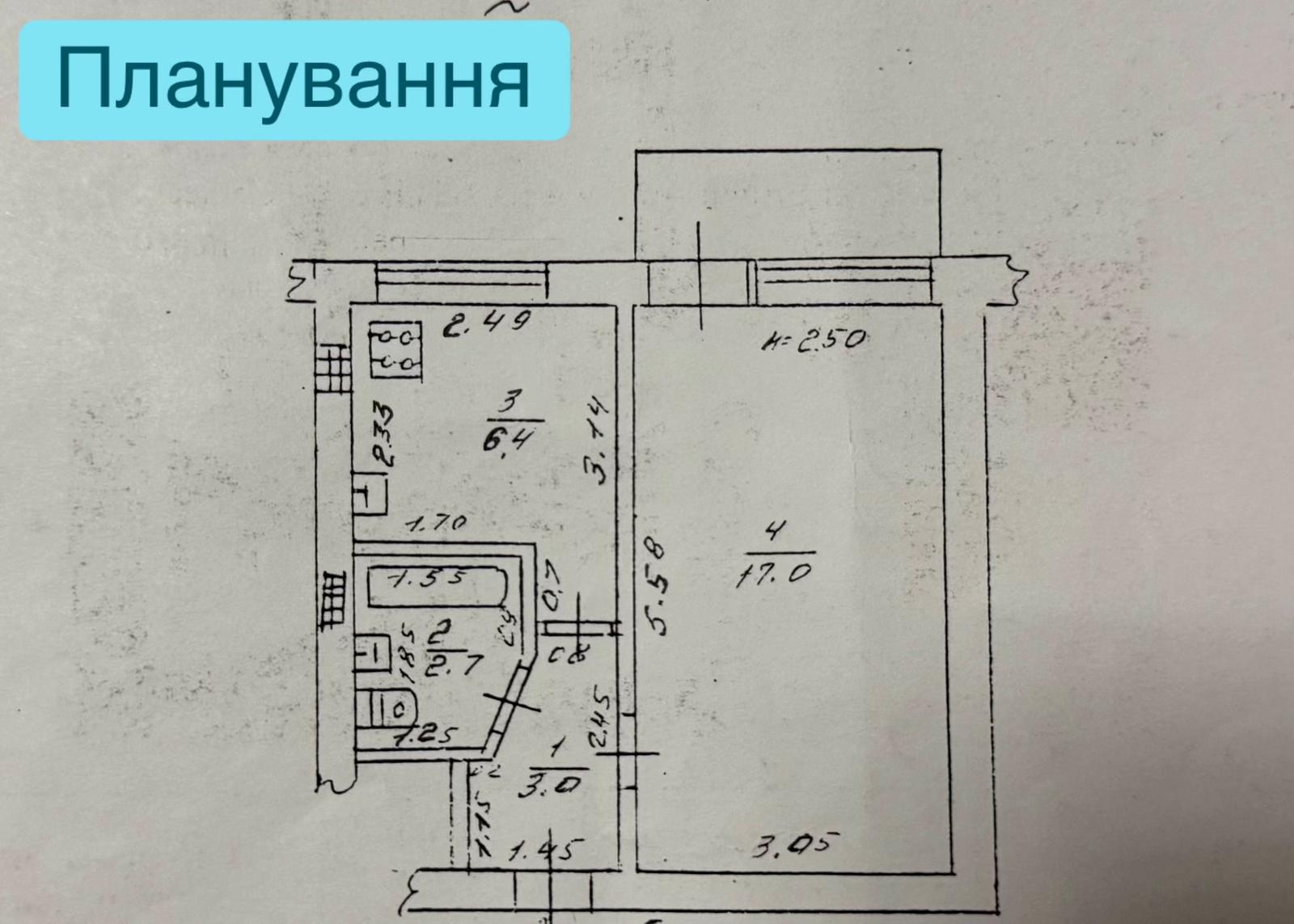 1-кімнатна квартира за адресою (площа 30 м²) - фото 13 1-кімнатна квартира за адресою (площа 30 м²) - Atlanta.ua - фото 13