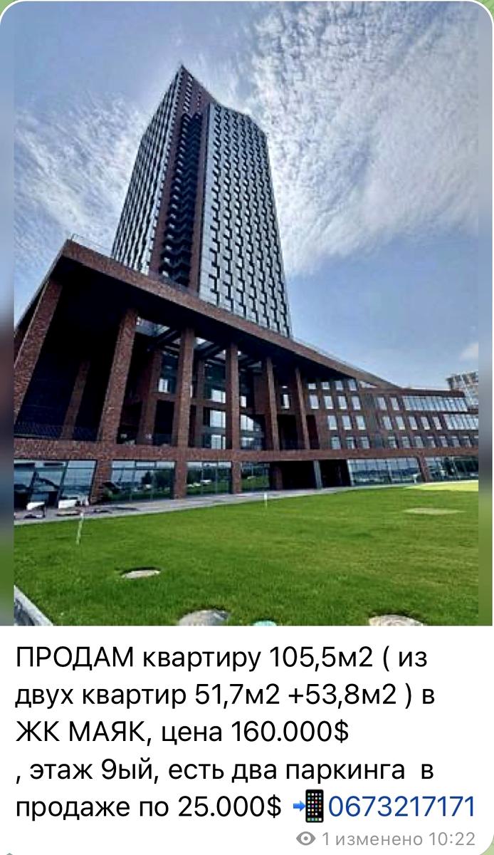 1867325353859287