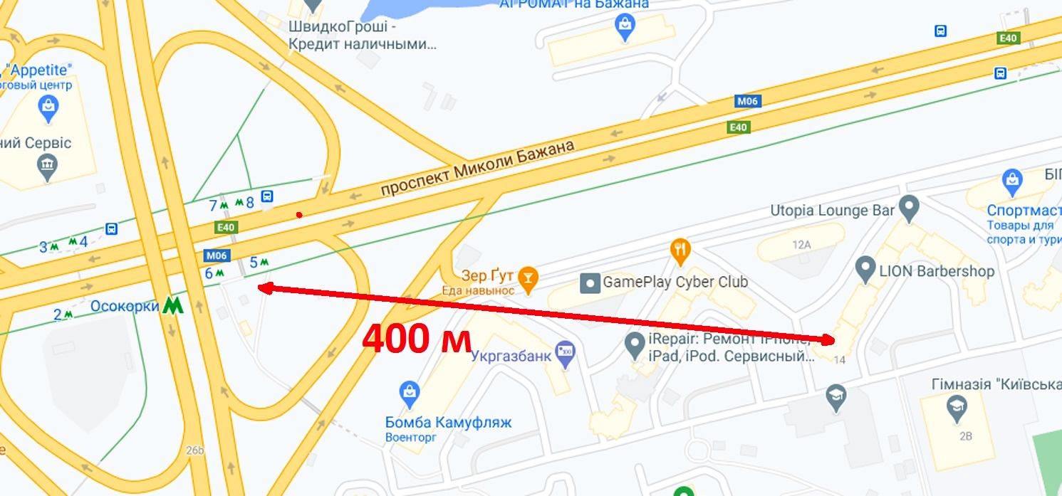 1867348400312380