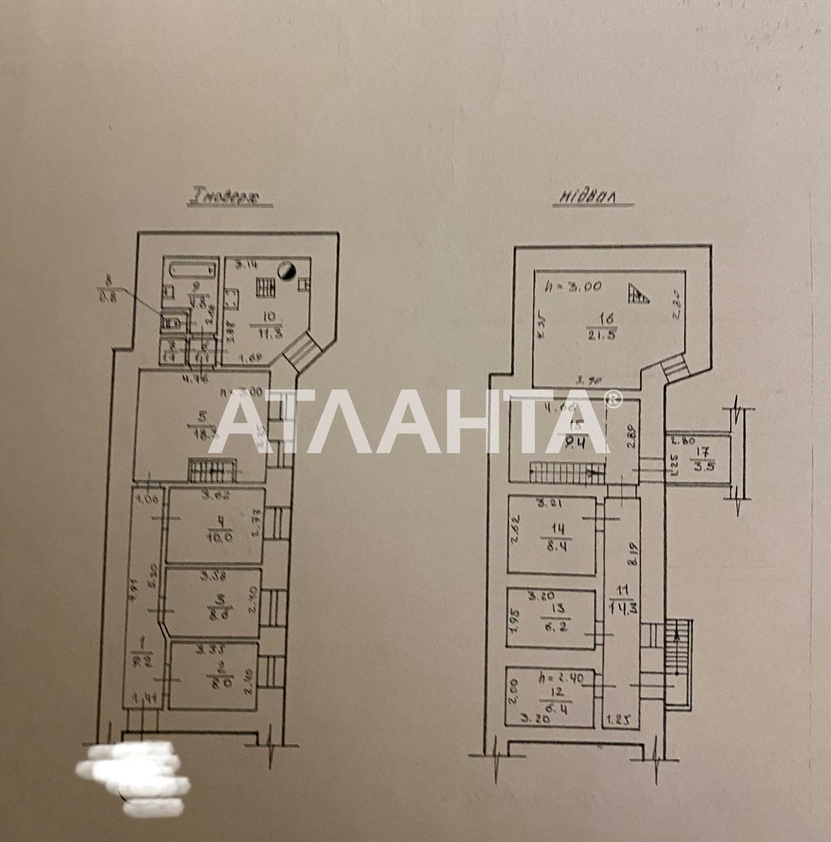Багатокімнатна квартира за адресою вул. Софіївська (площа 142 м²) - фото 26 Багатокімнатна квартира за адресою вул. Софіївська (площа 142 м²) - Atlanta.ua - фото 26