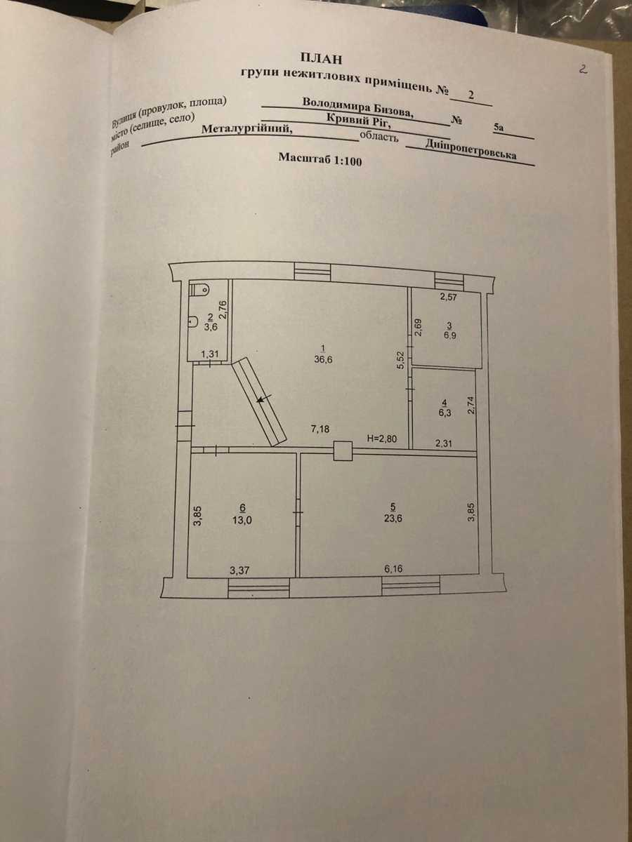 1867425619538710