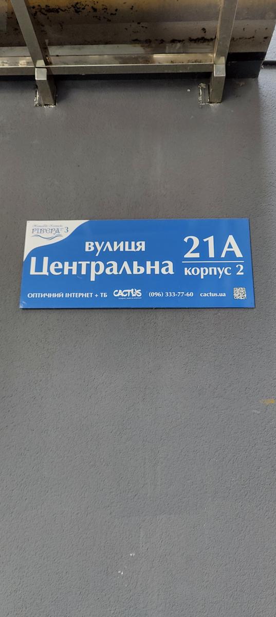 1867425767414314