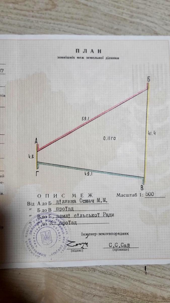 1867427870095275