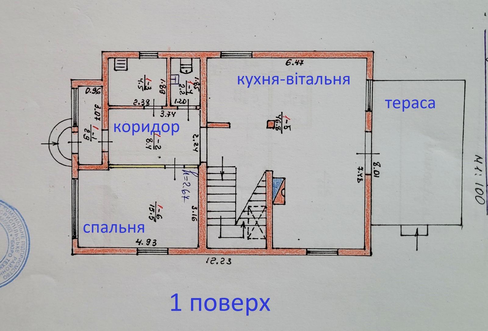 1867438962747668