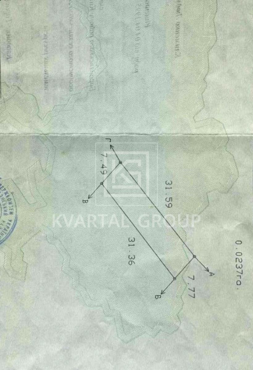 1867440442702992