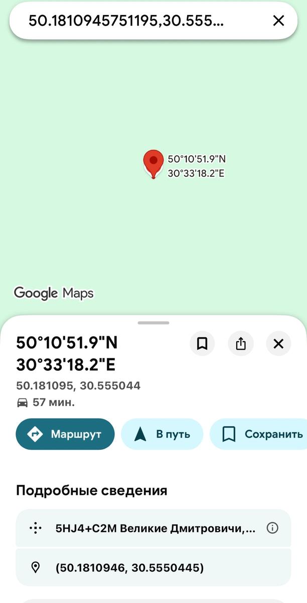 1867451964002086