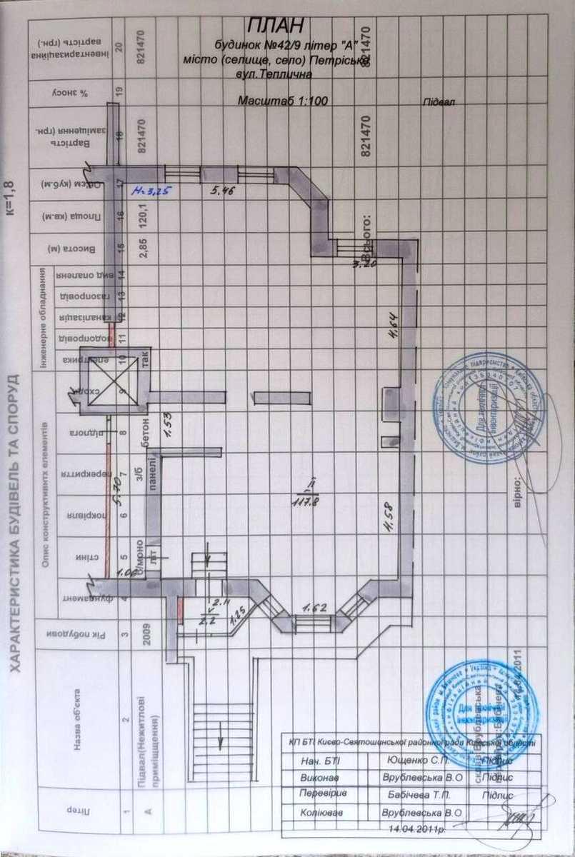 1867455552337961