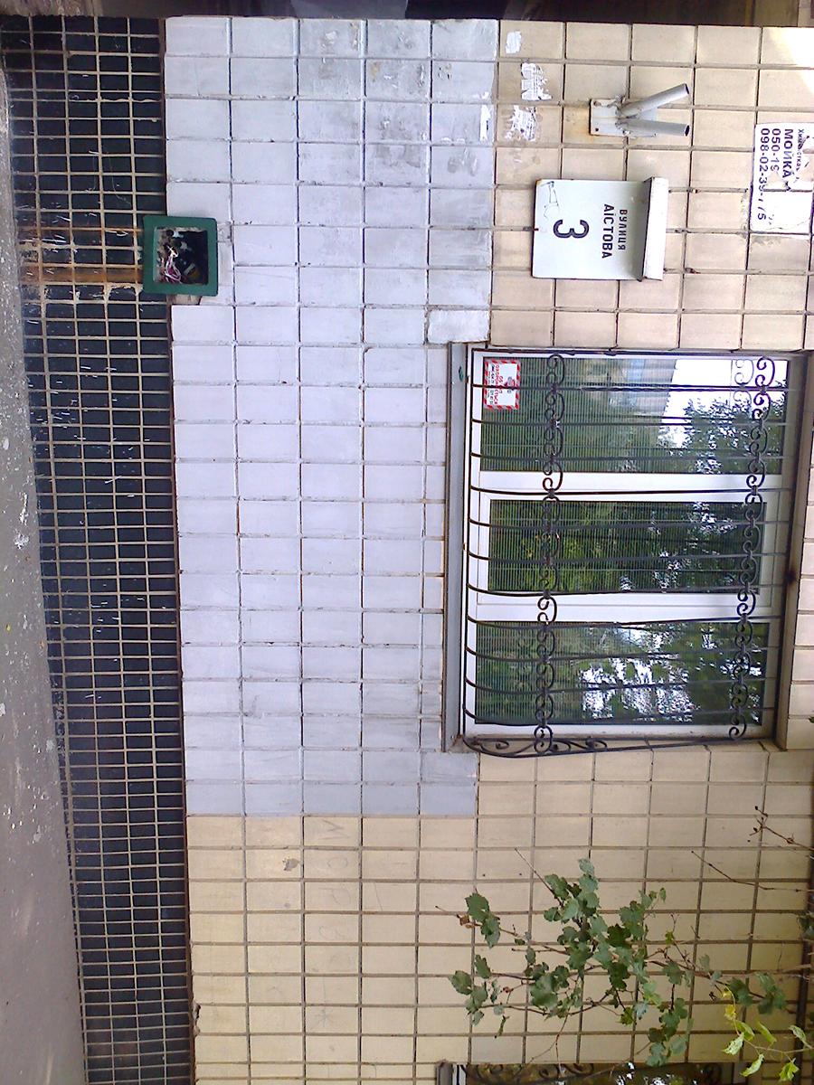 1867504353806011