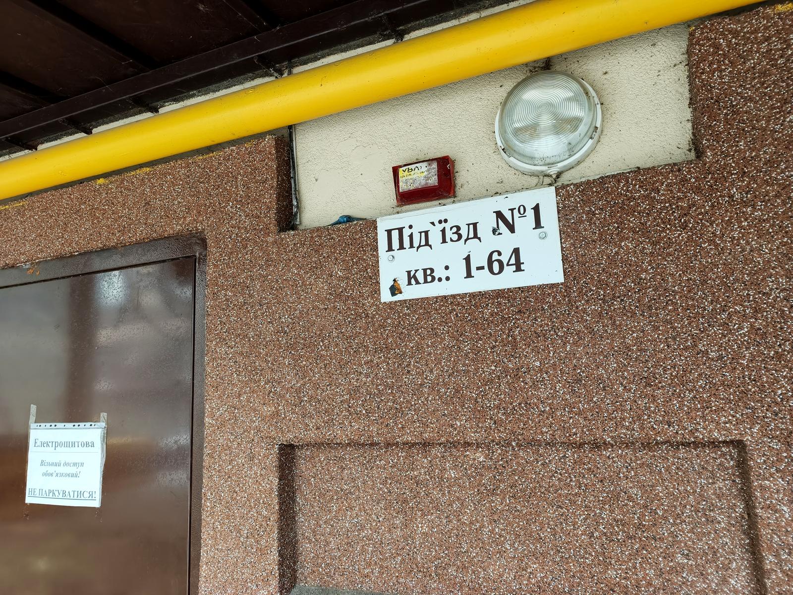 1867505134780370