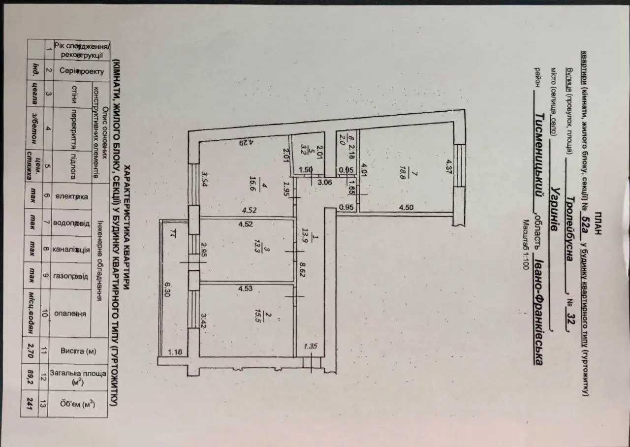 1867508346562310