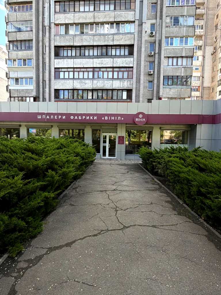 1867512432275391
