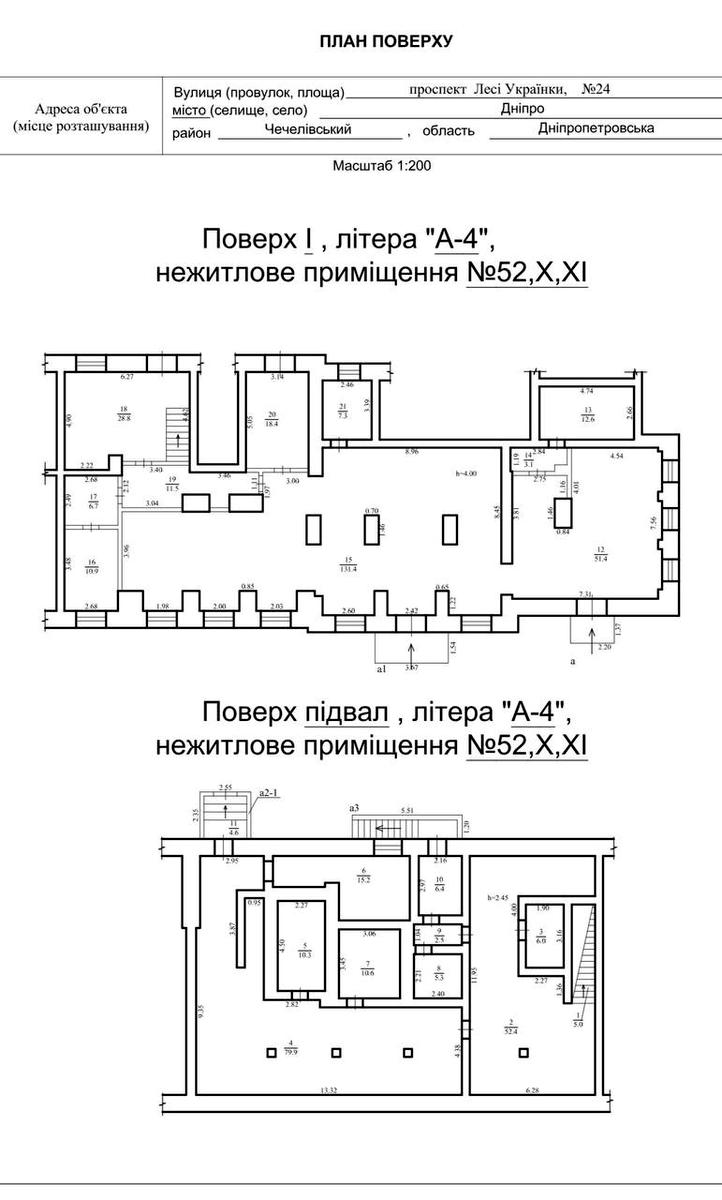 1867514865624927