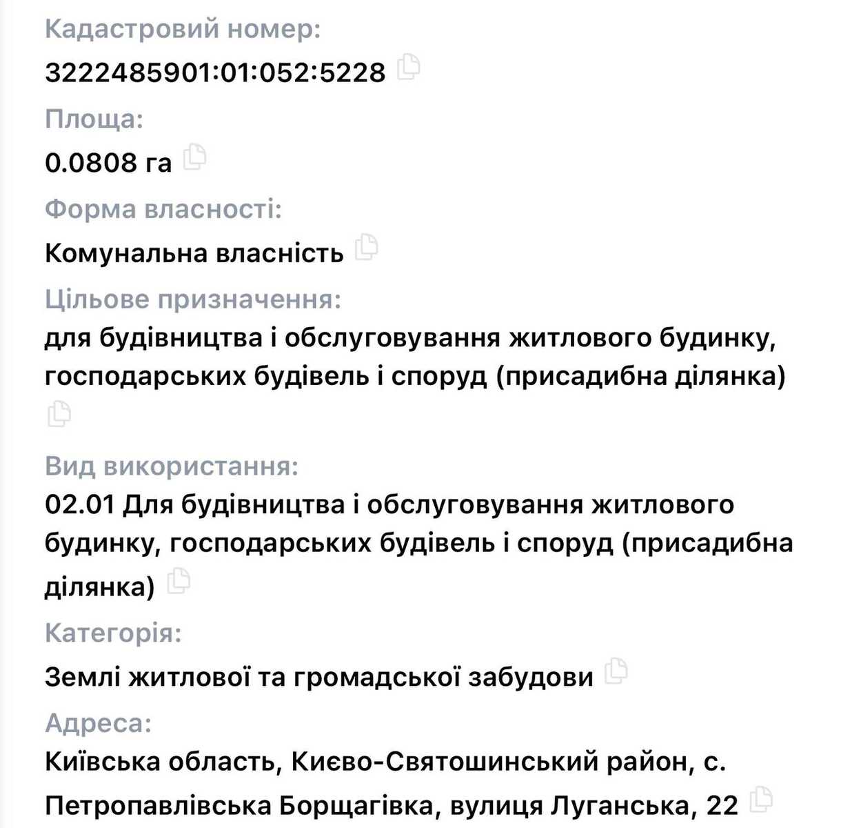 1867518228635440