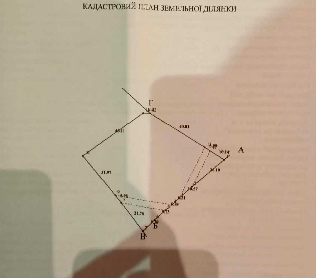 1867522544037173