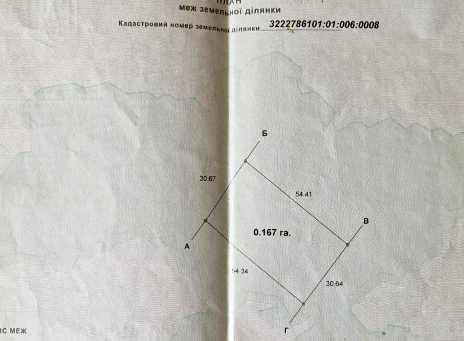1867528283230863