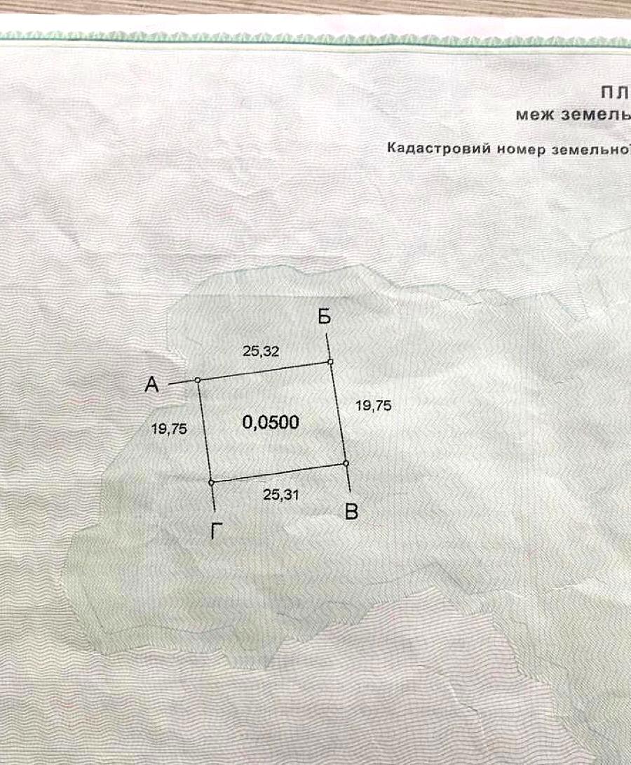 1867529655947992