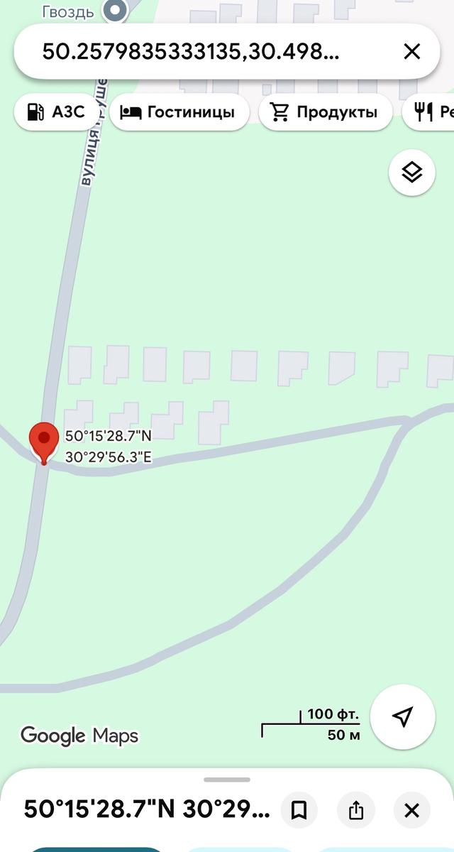 1867529865713444