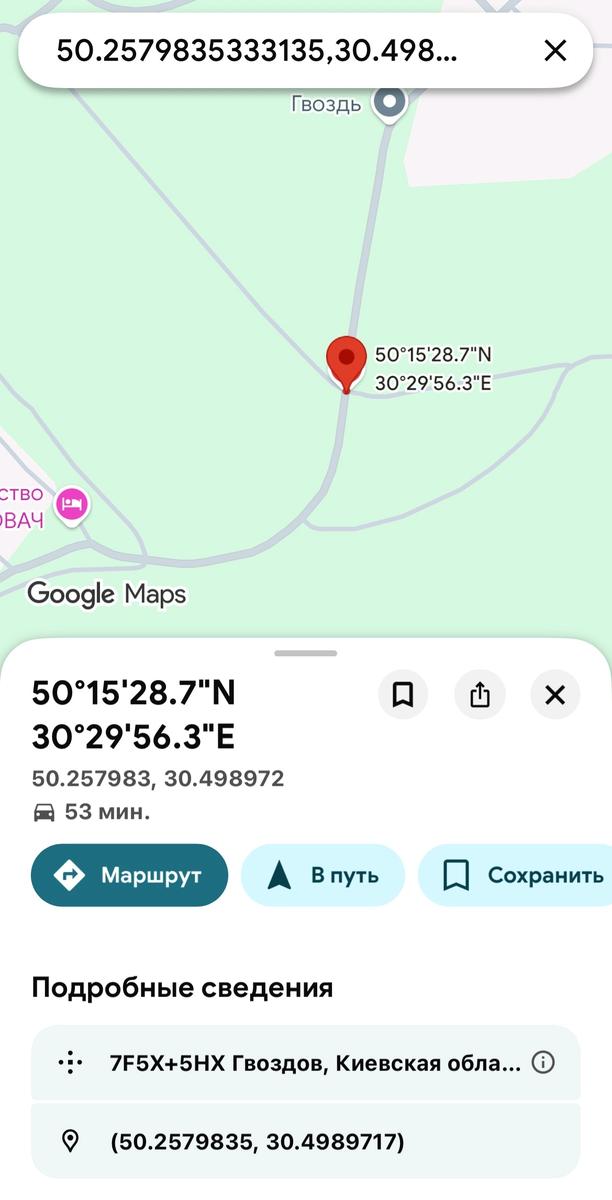 1867529865731440