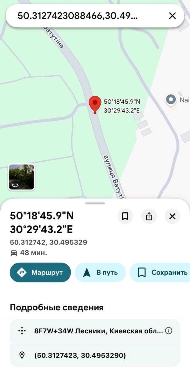 1867532126642630