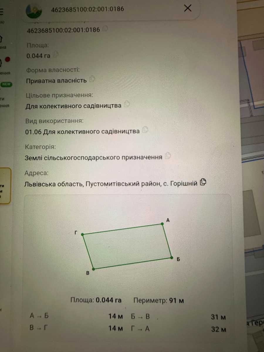 1867534059572188