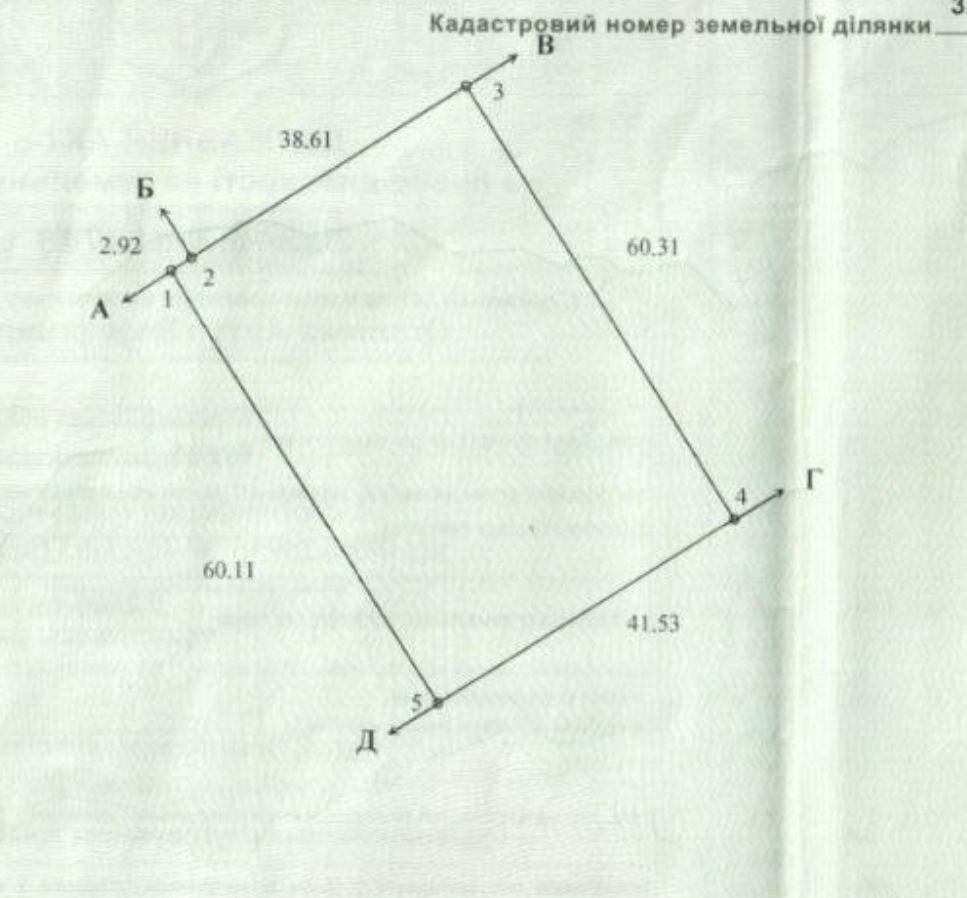 1867547355218458