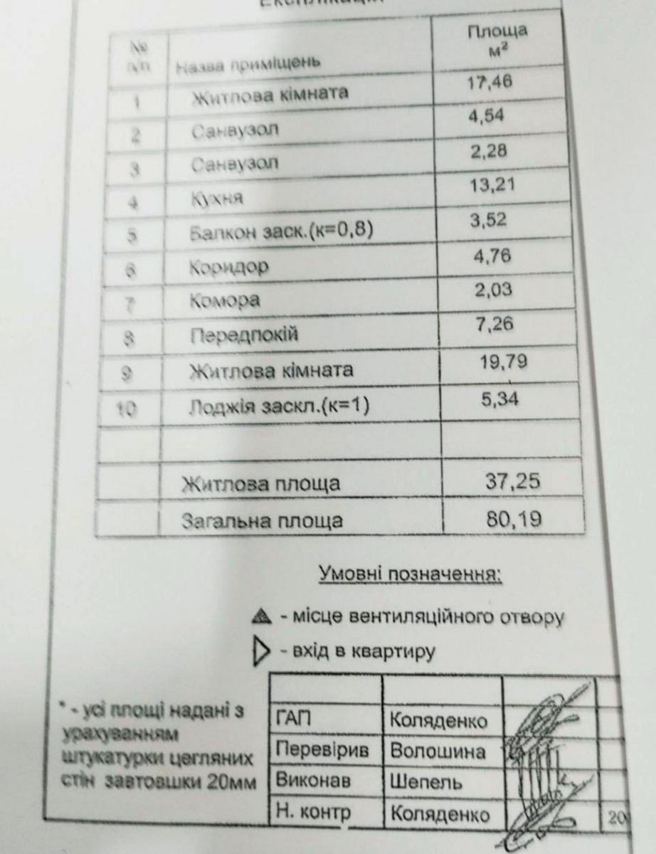 1867576348656645