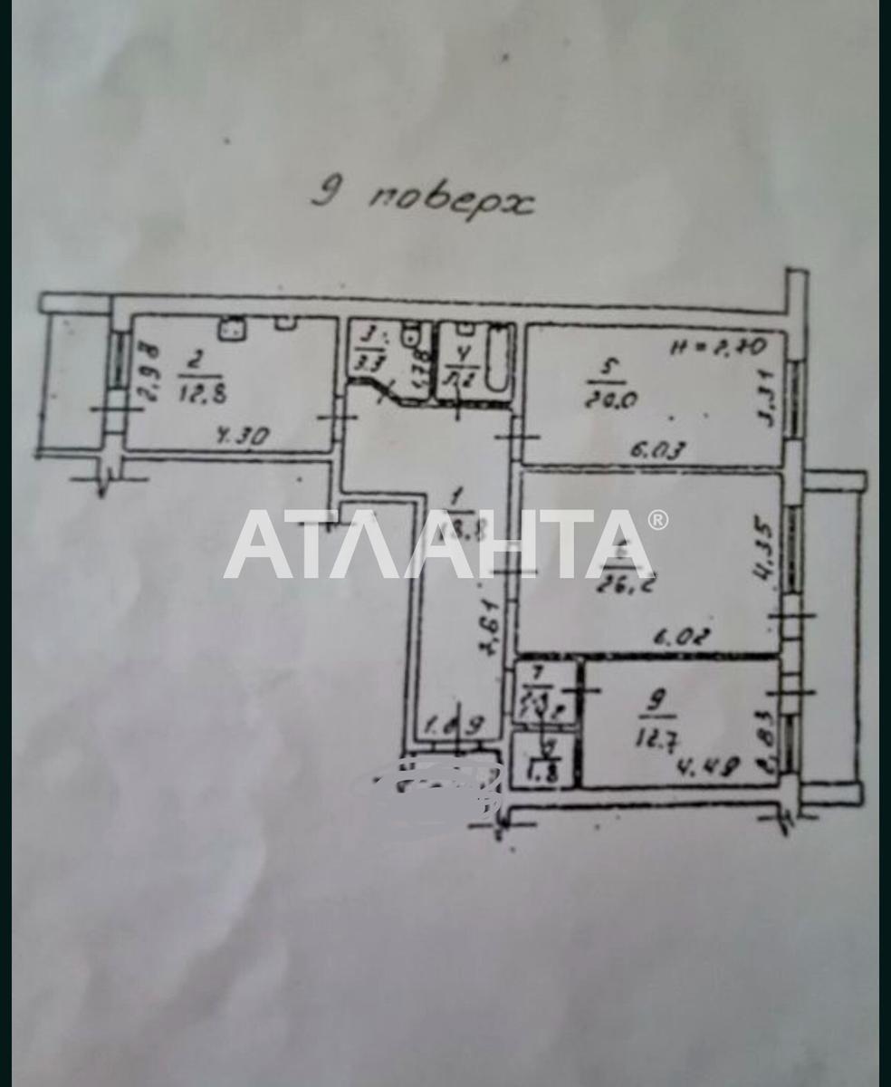 3-комнатная квартира по адресу ул. Радостная (площадь 107,5 м²) - imageAlt 8 3-комнатная квартира по адресу ул. Радостная (площадь 107,5 м²) - Atlanta.ua - imageAlt 8