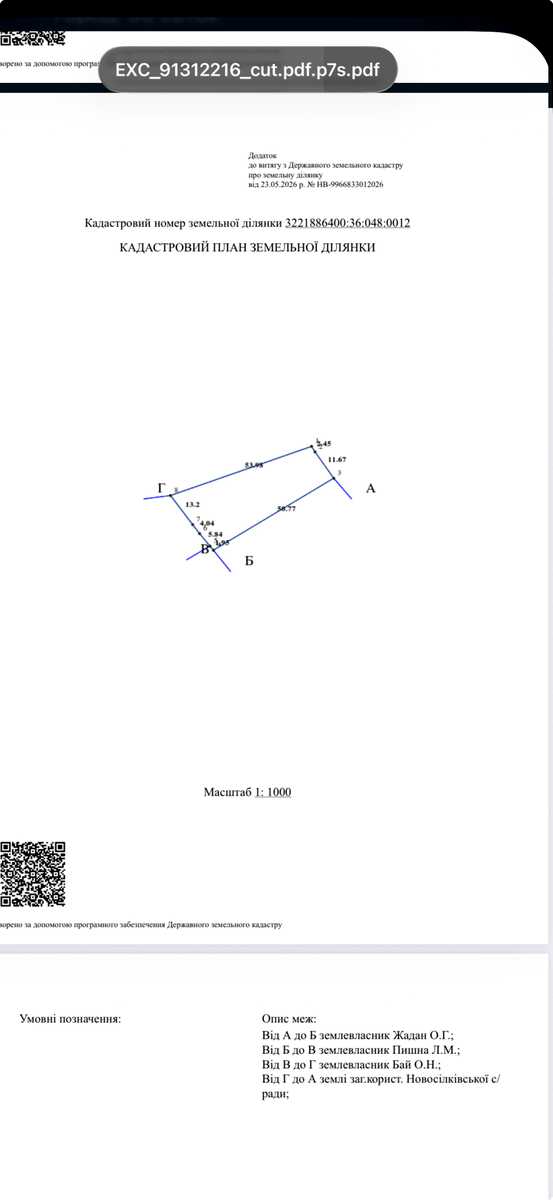 1867595998224218