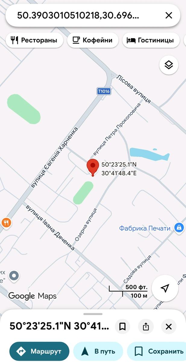 1867596018305119
