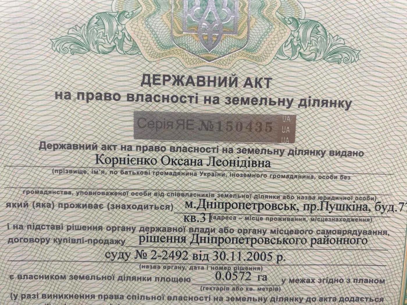 1867598169022025