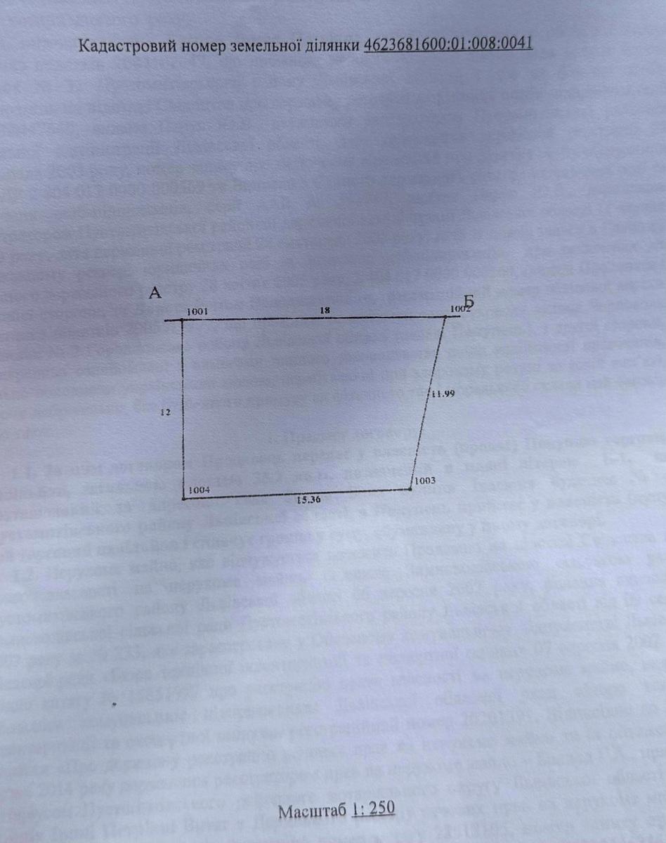 1867607587574805