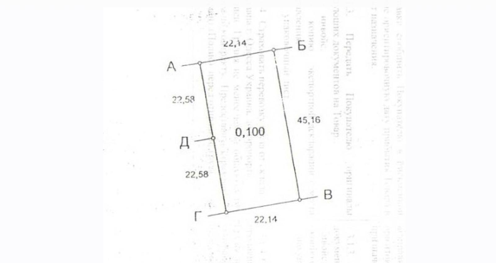 1867608630147340