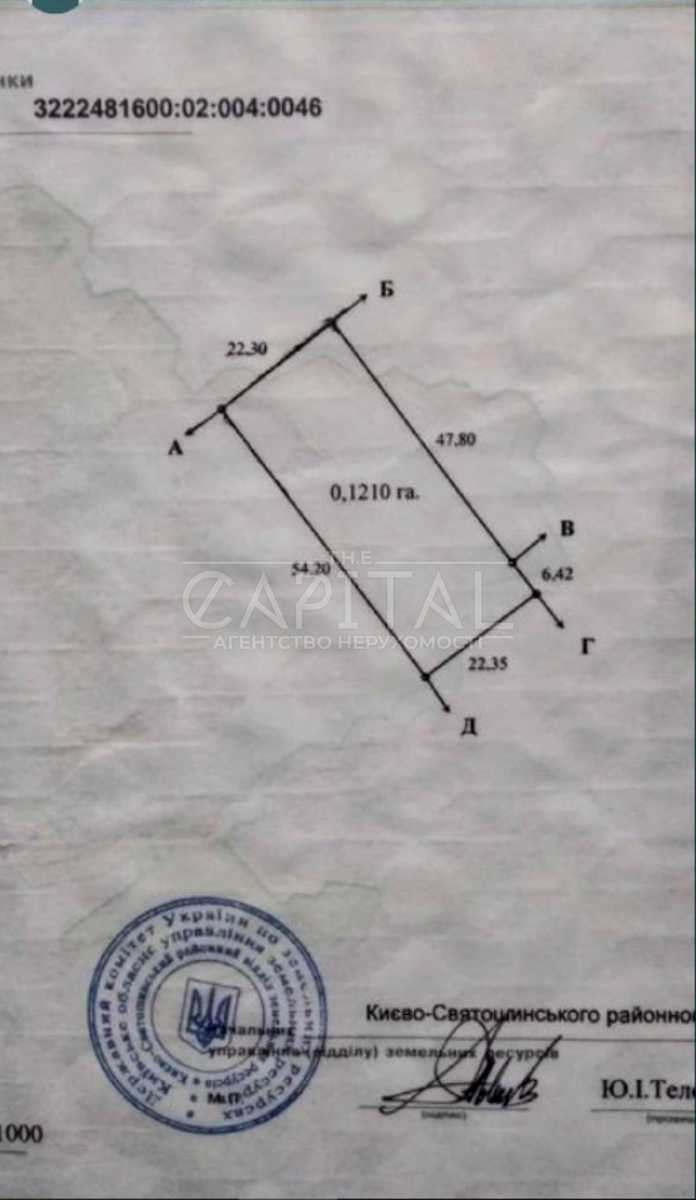 1867618274347829