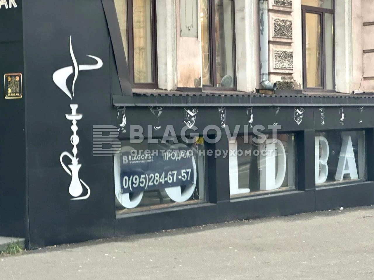 1867687345717592