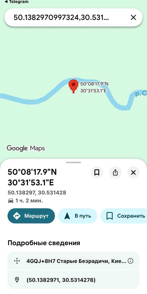 1867688977979245