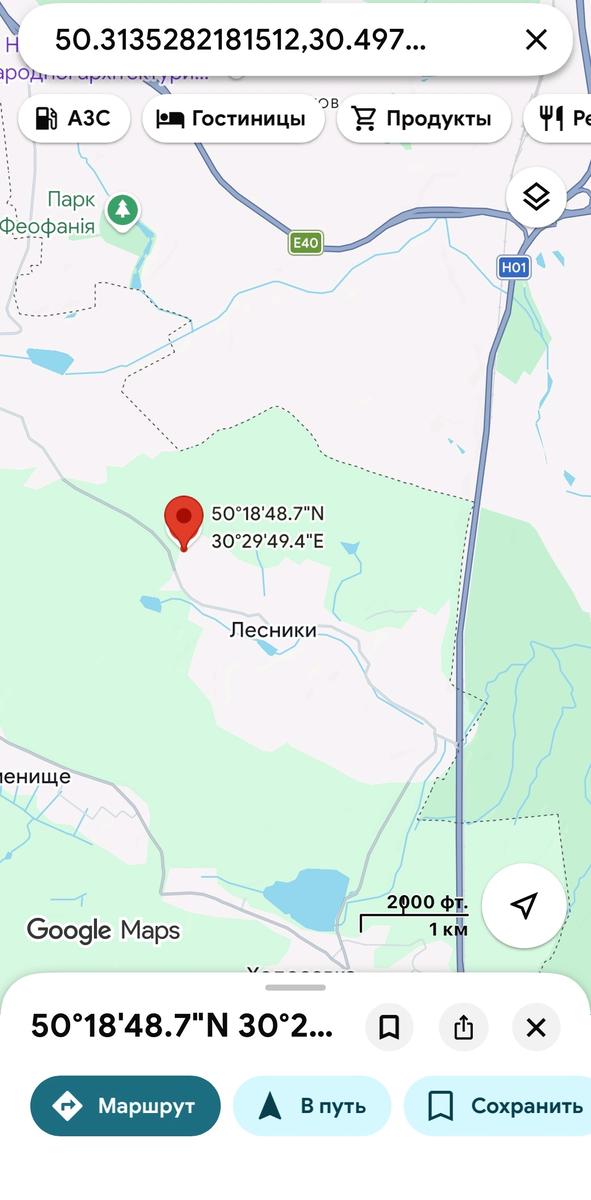 1867693016438424