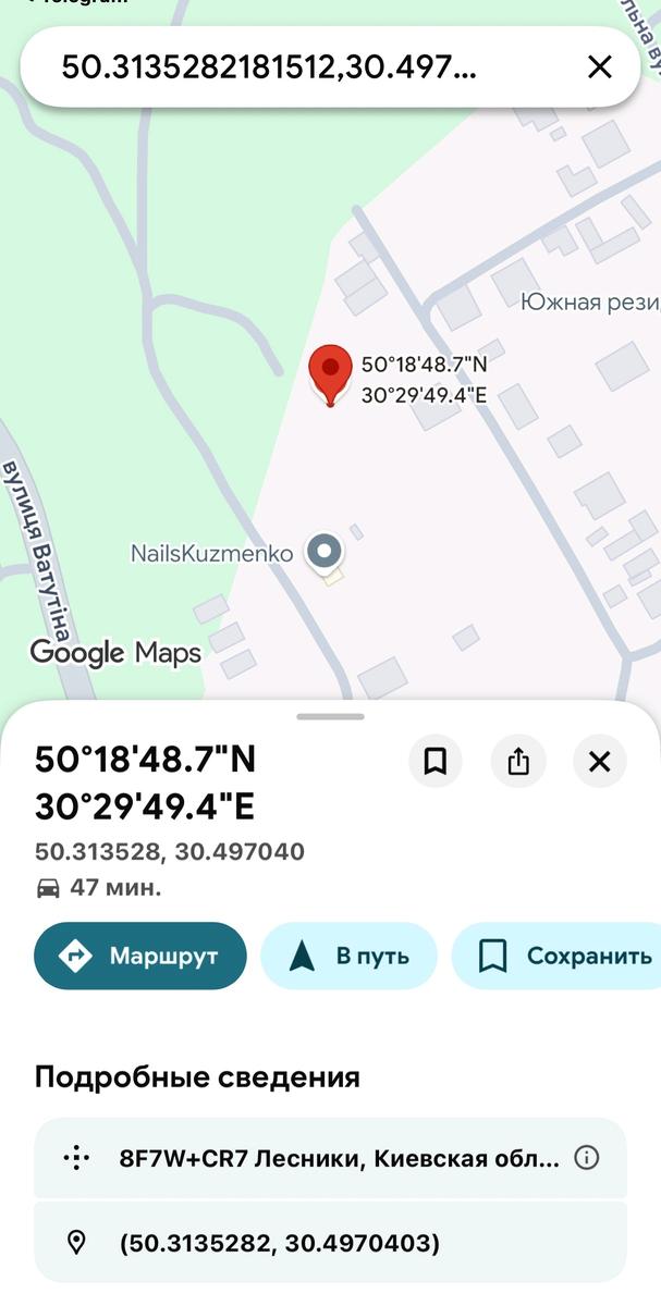 1867693016448542