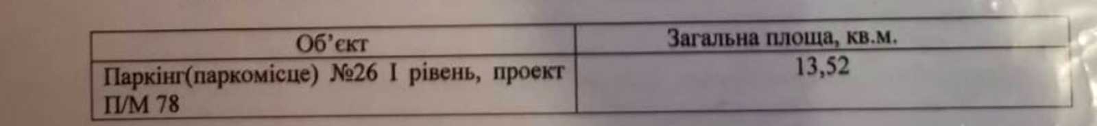 1867693392573935