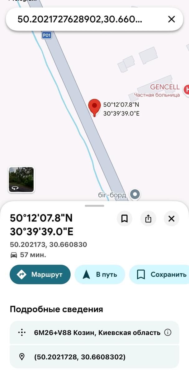 1867694538622932