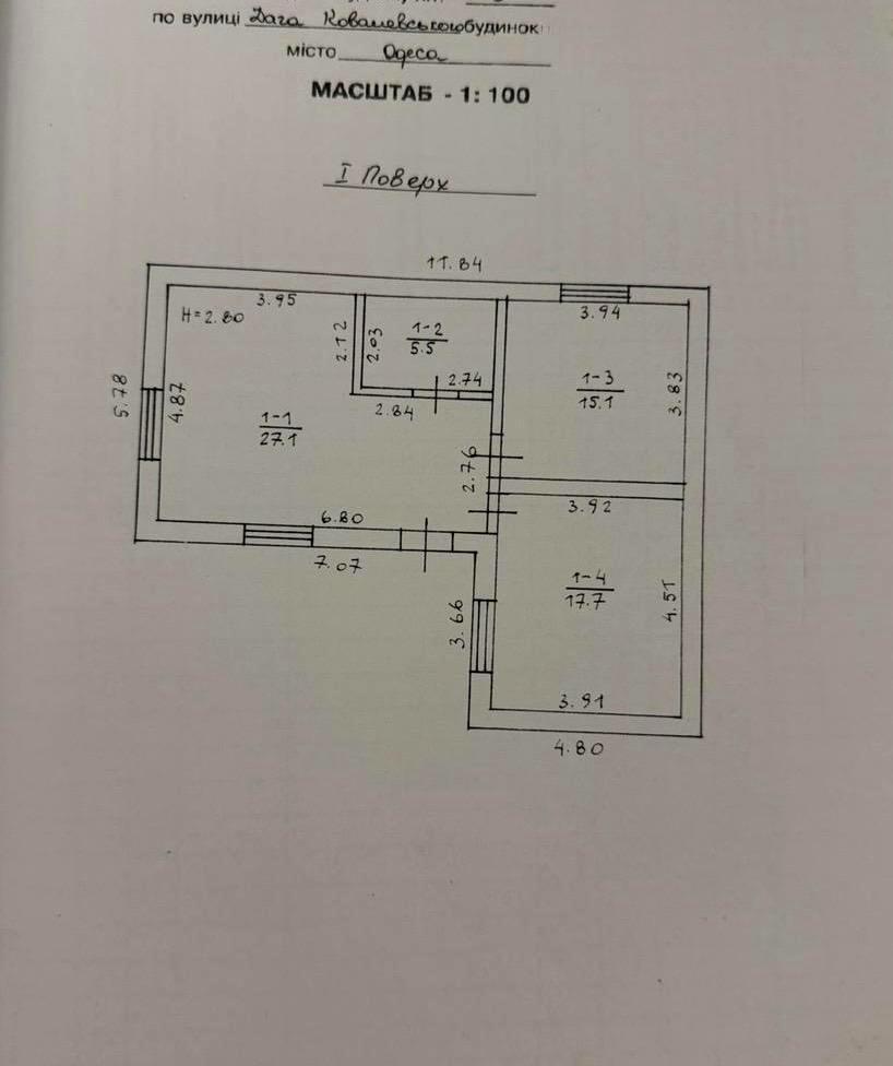 Дом по адресу ул. Львовская (площадь 65 м²) - imageAlt 13 Дом по адресу ул. Львовская (площадь 65 м²) - Atlanta.ua - imageAlt 13