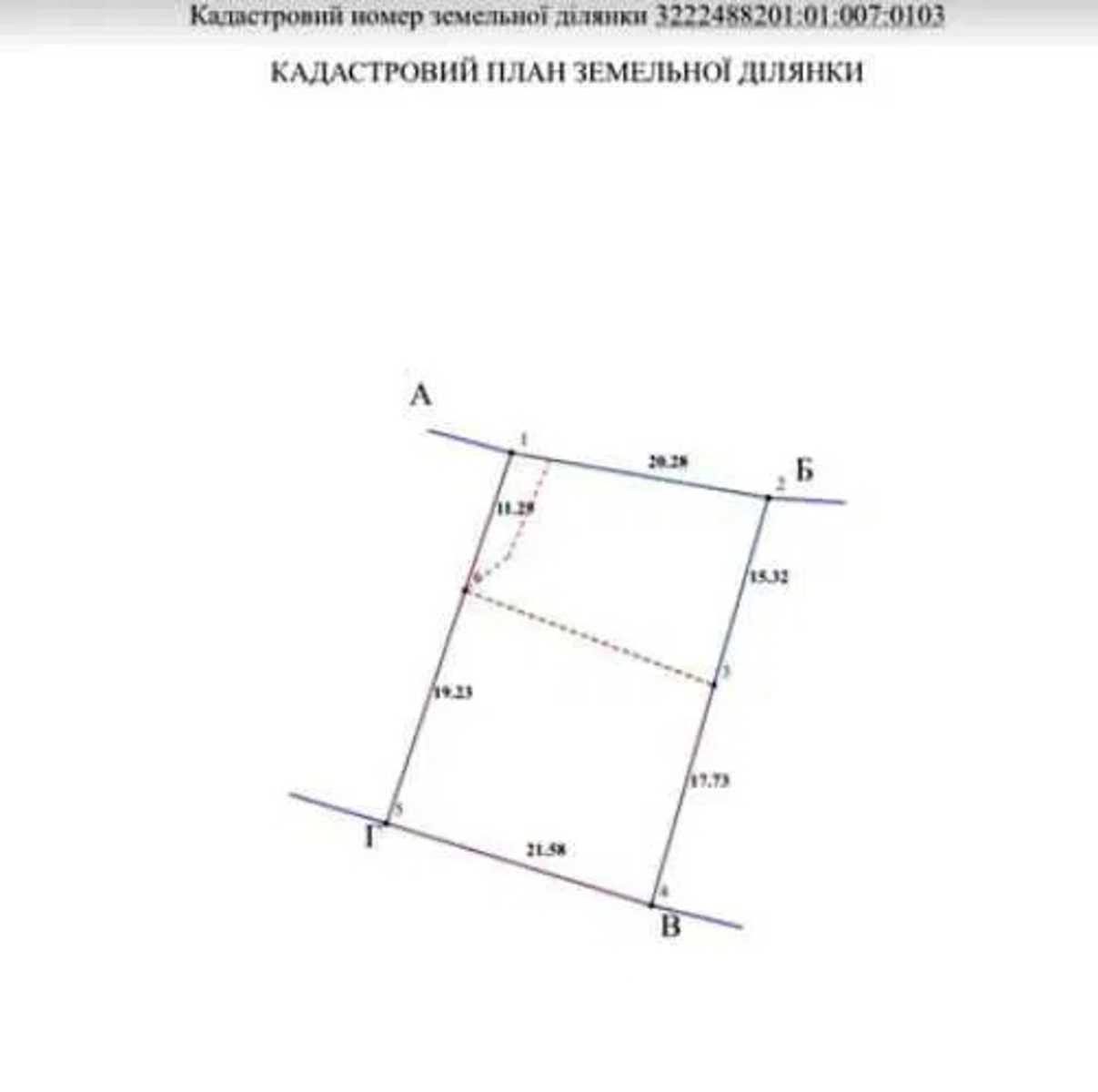 1867703793709497