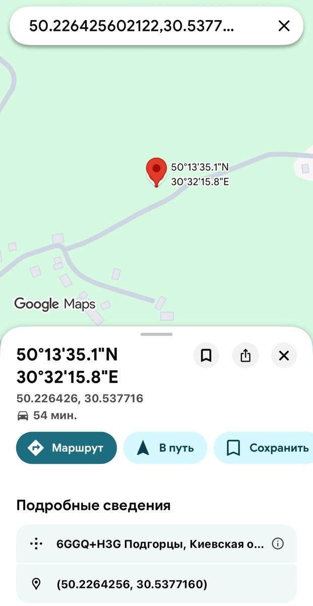 1867703933800672