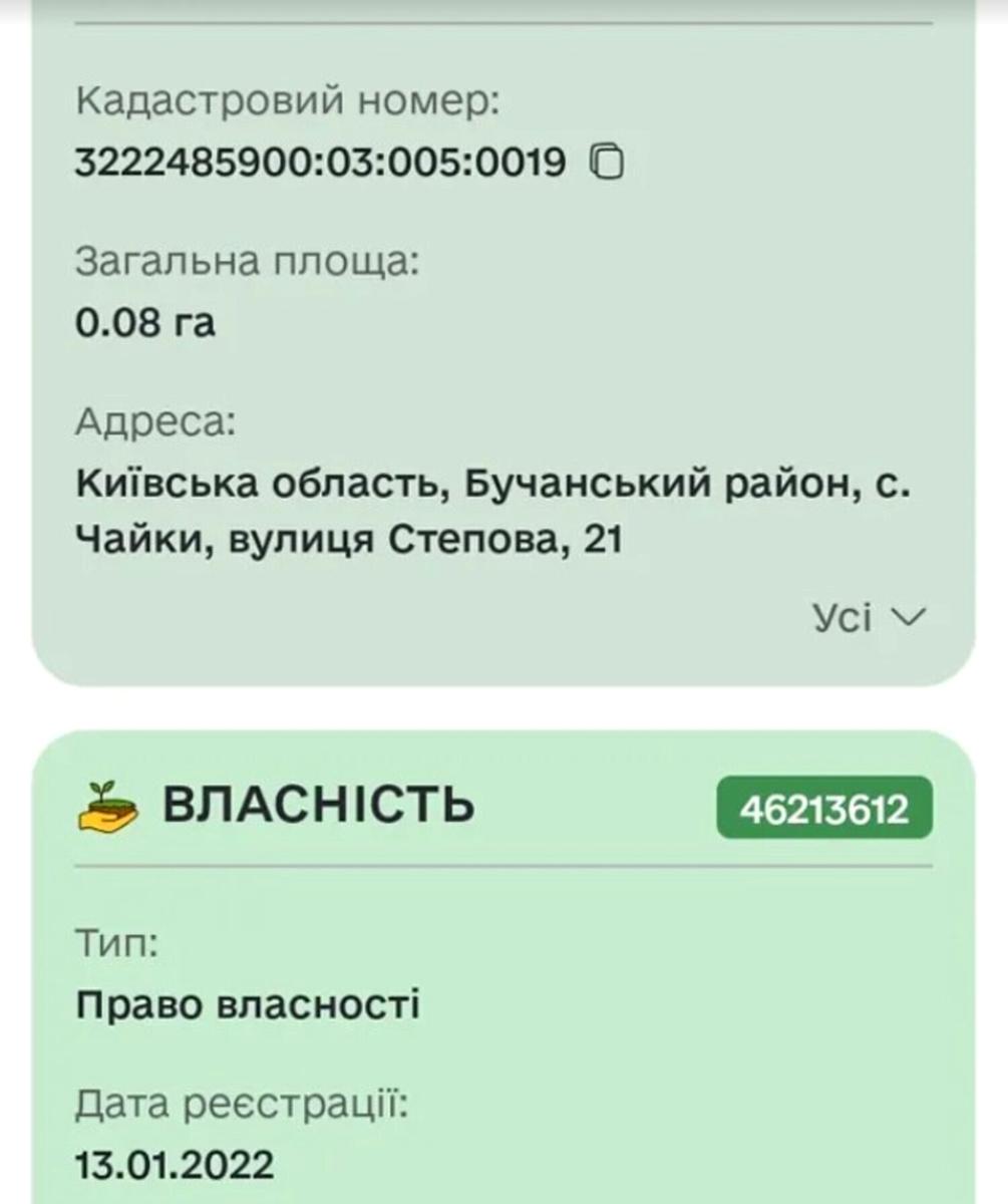 1867703946317574